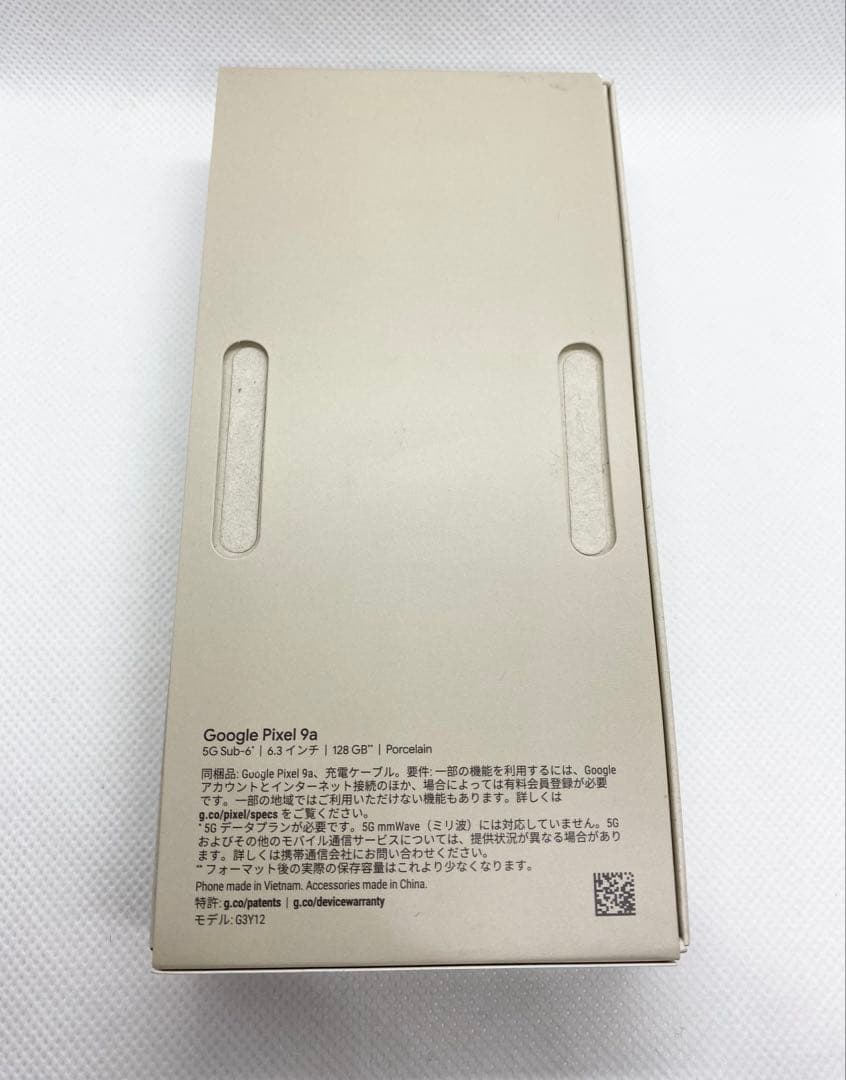 新品未使用品　au Pixel 9a 128gb ホワイト　SIMフリー