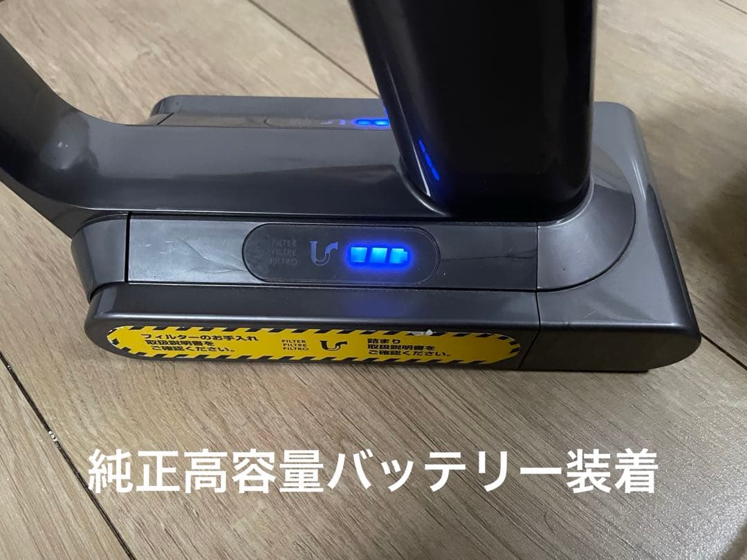 ダイソン⑨SV12V10 純正パイプ ２ヘッドから選択 補強トリガー　フルパーツ