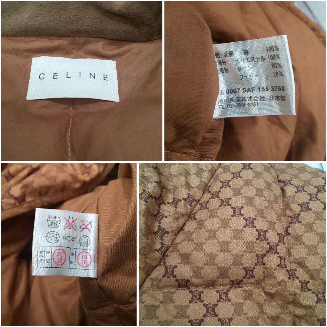 【CELINE】セリーヌ ダウンベスト 西川産業 マカダム柄