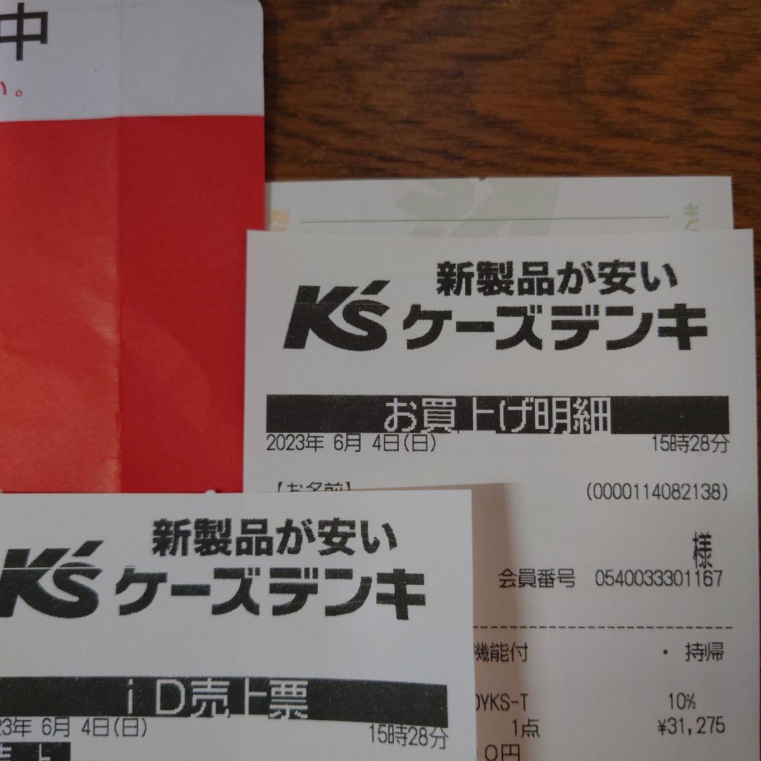 美品!ダイキン 加湿空気清浄機 延長保証残　MCK70Y　2022年　加湿未使用