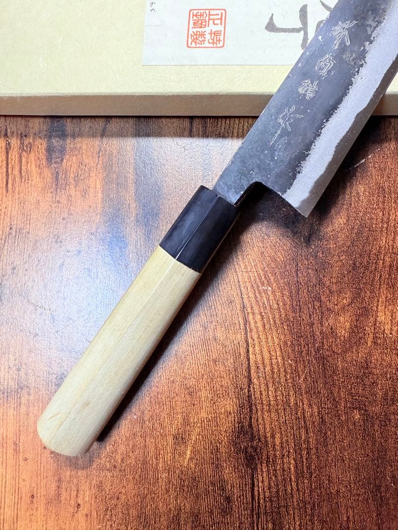 堺白鶴作　文化　包丁　黒打　青鋼　水牛角柄