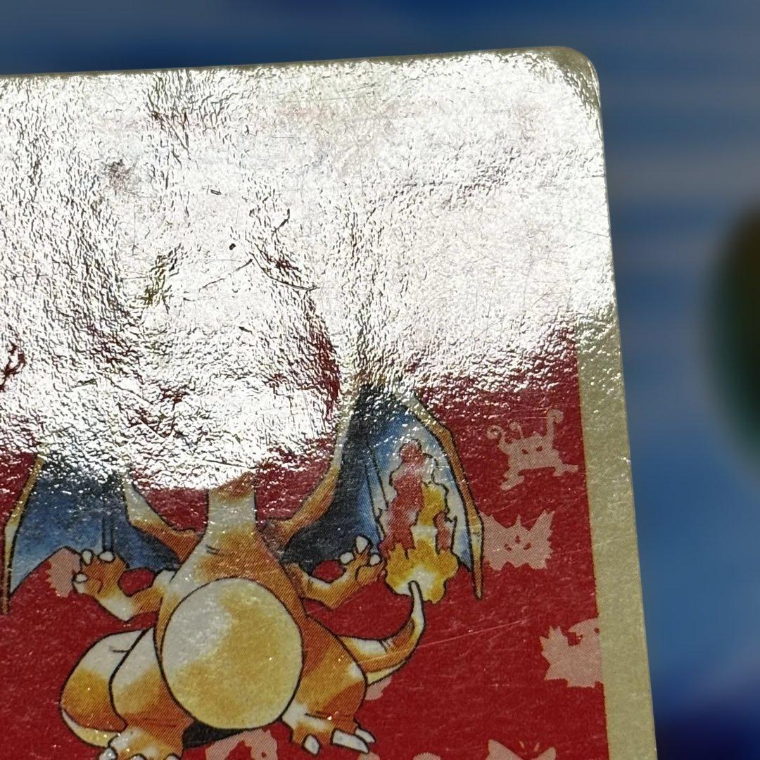 ポケモン トップサン リザードン 裏青