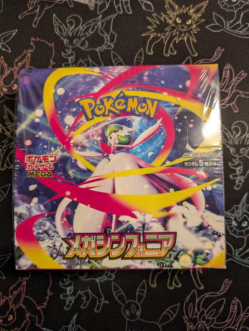 メガシンフォニア シュリンク付未開封BOX