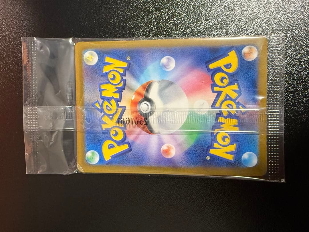 ポケモンカードゲーム ポケモンセンターヒロシマ スペシャルBOX 開封済