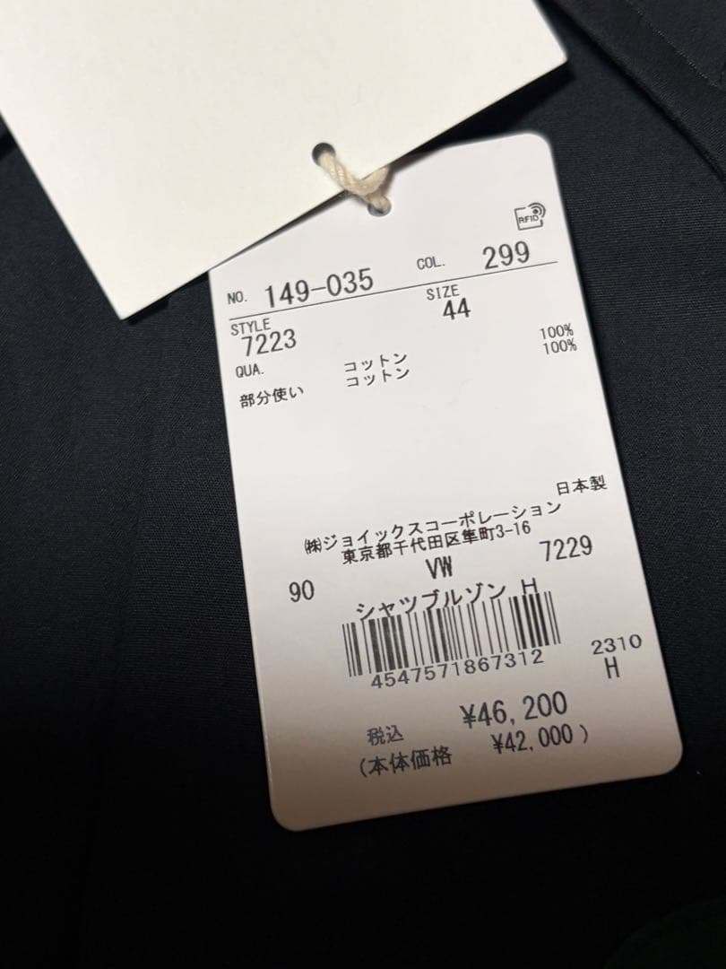 新品タグ付き　定価4.6万　ヴィヴィアンウエストウッドマン シャツブルゾン