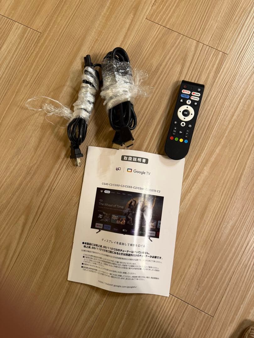 極美品　Google TV 50V型 4K チューナーレステレビ 2024年製