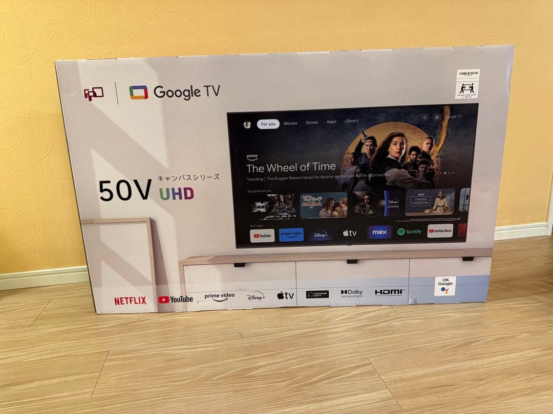 極美品　Google TV 50V型 4K チューナーレステレビ 2024年製