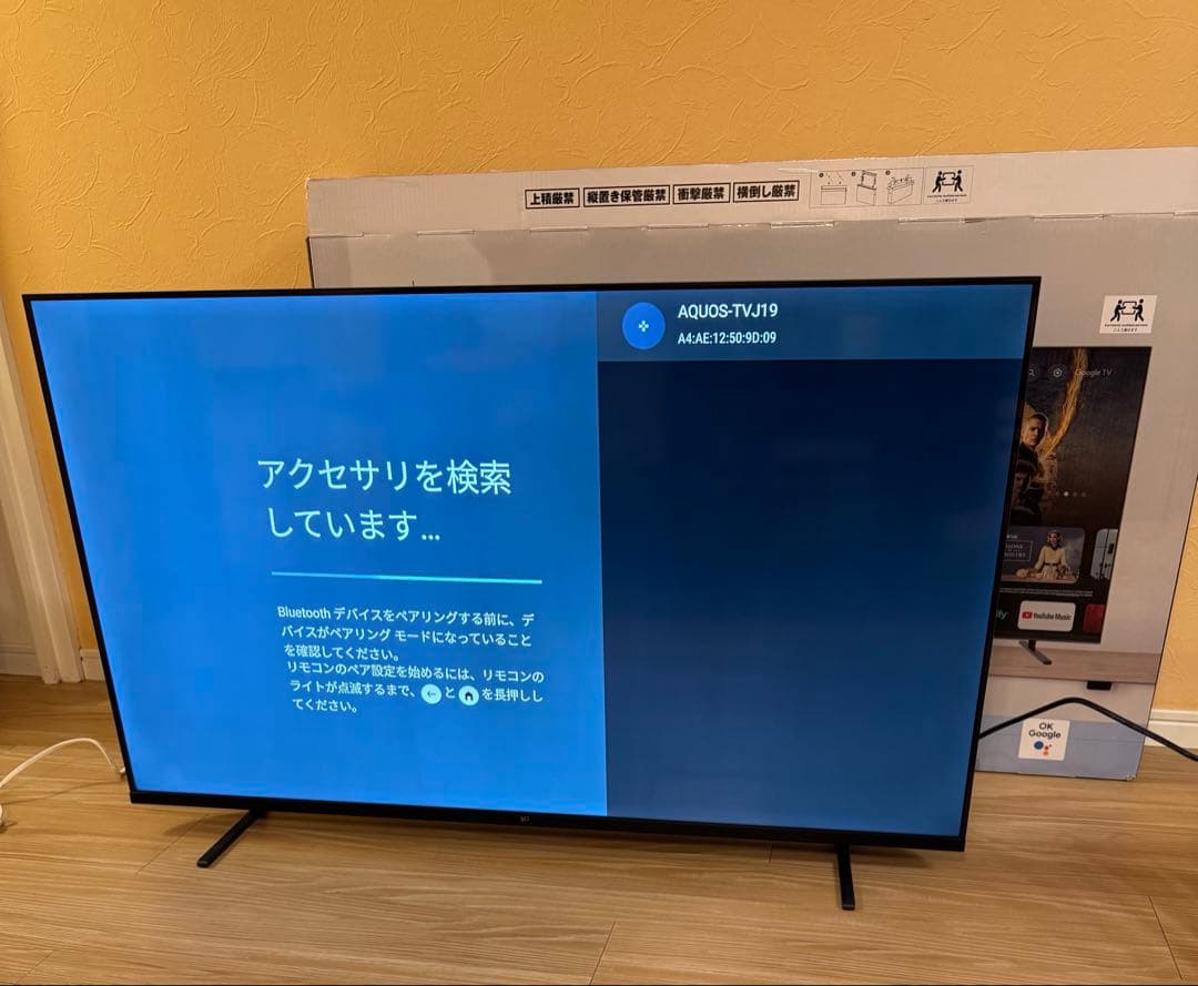 極美品　Google TV 50V型 4K チューナーレステレビ 2024年製