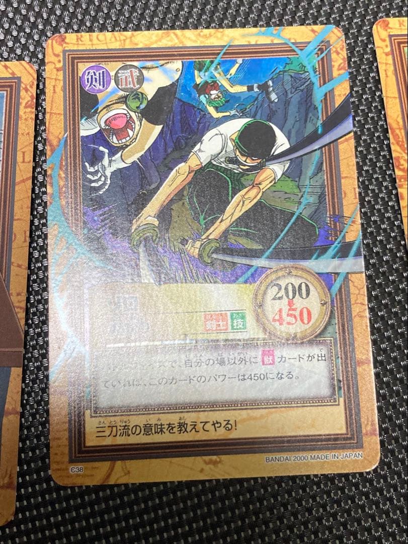 ワンピースカードダス　ルフィ　ゾロ　サンジ　セット