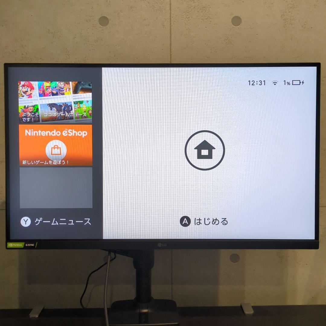 LG UltraGear 27GN600+エルゴトロンモニターアーム