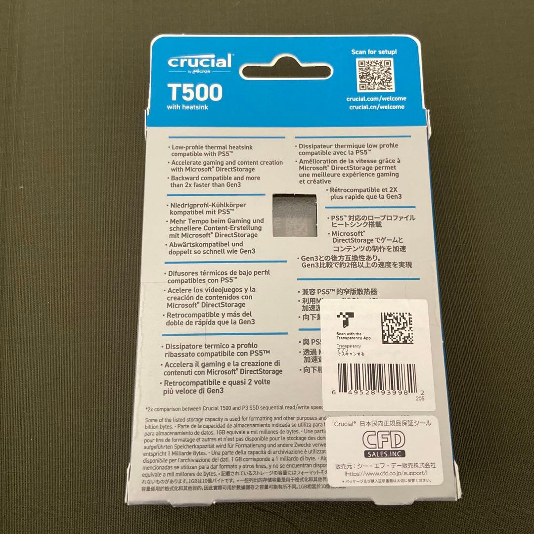 crucial T500 1TB SSD (ヒートシンク付き)