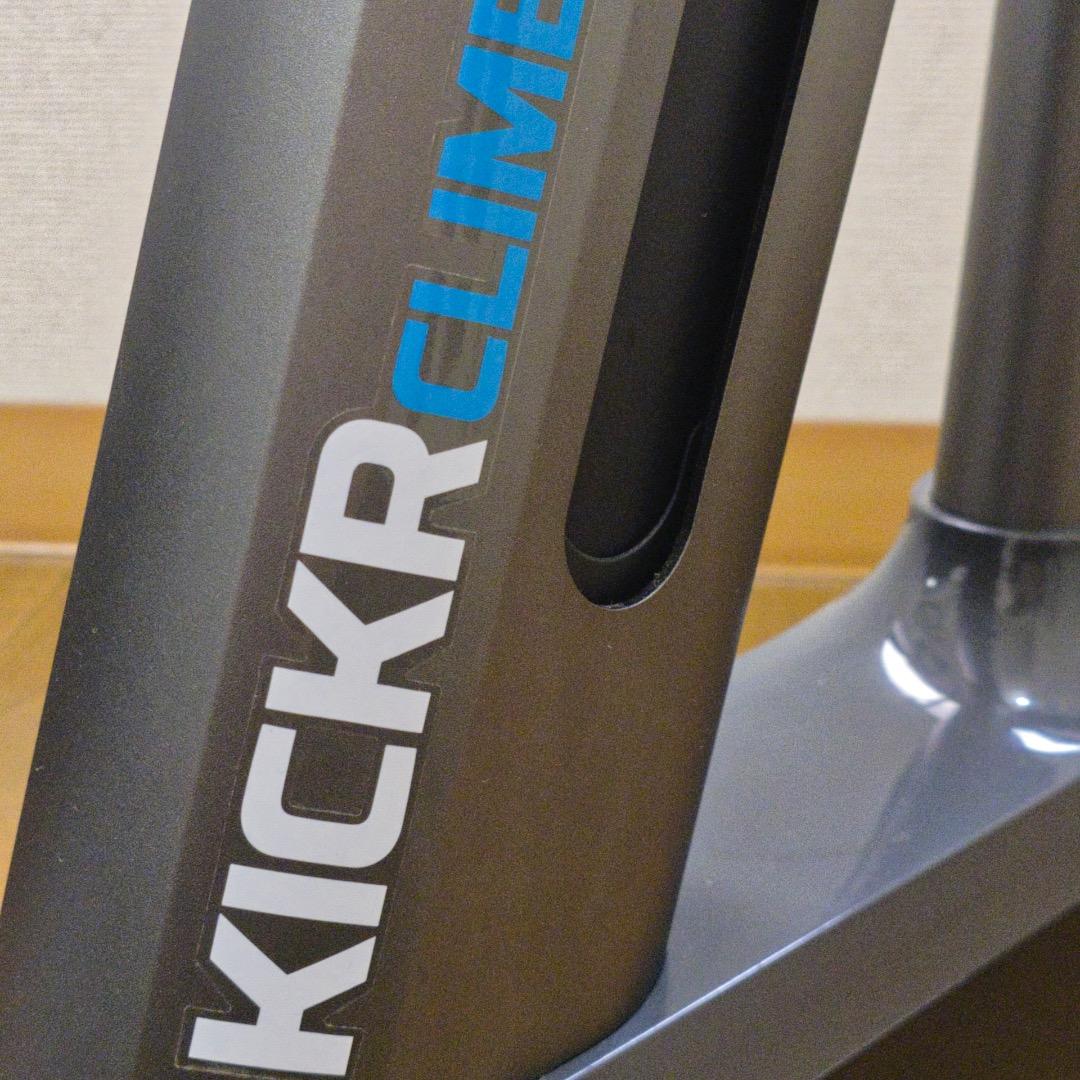 Wahoo KICKR CLIMB 中古 勾配シミュレーター 動作確認 キッカー