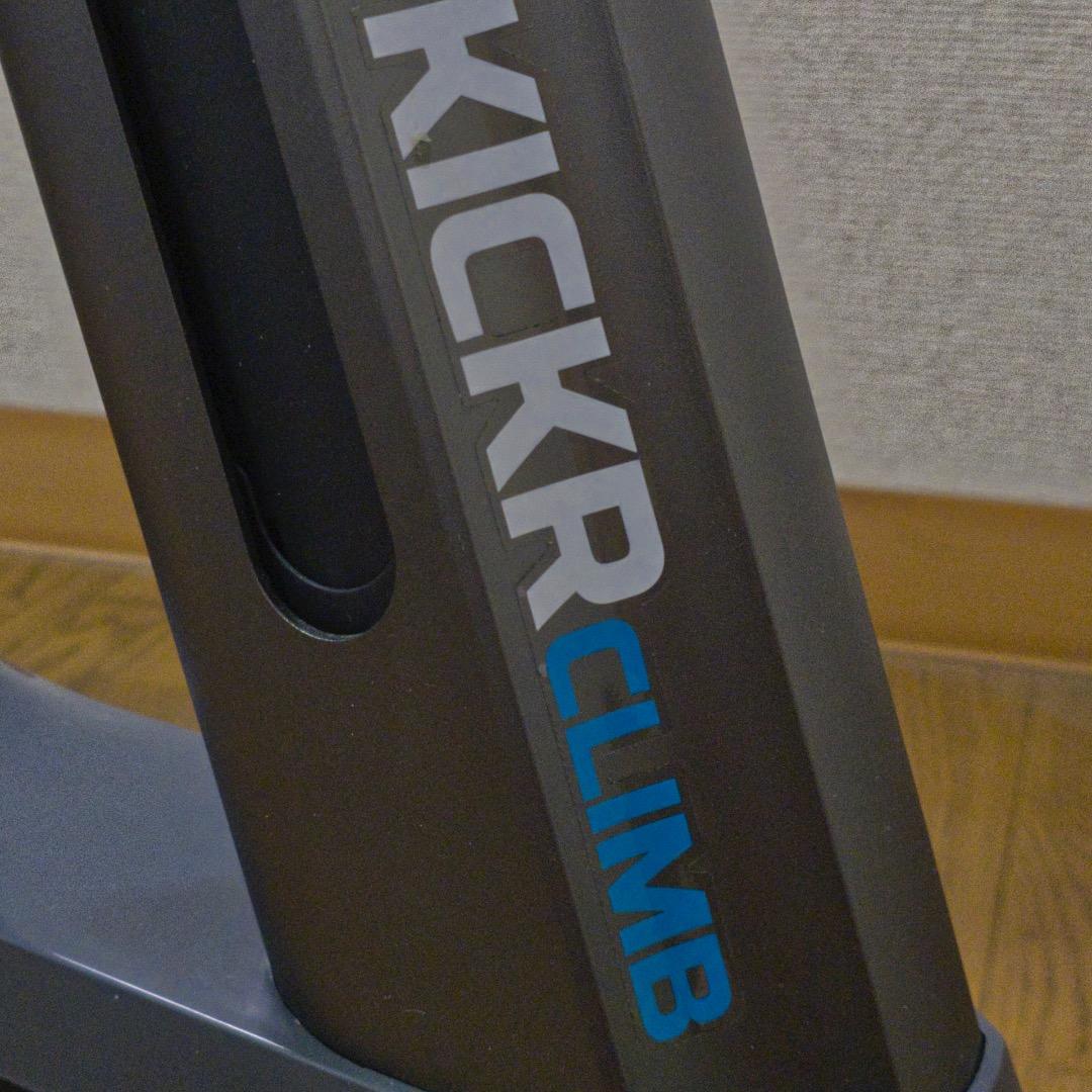 Wahoo KICKR CLIMB 中古 勾配シミュレーター 動作確認 キッカー