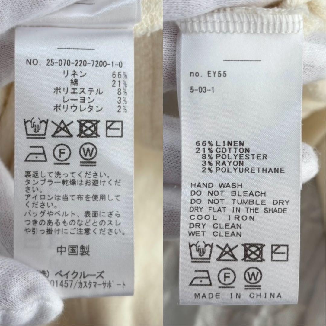 【新品未使用タグ付】 フレームワーク 25SSモデル リネンルーズプルオーバー