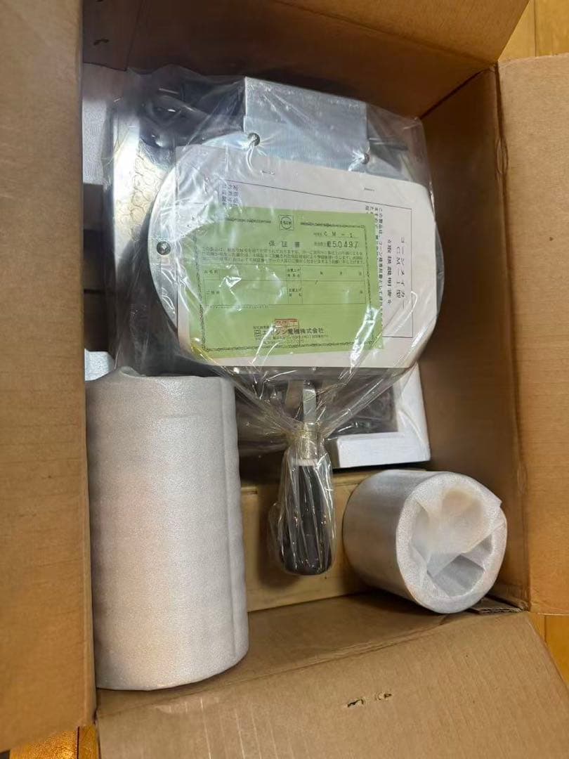 新品　未使用　エイシン電機製　アイスクリーム コーンメーカー