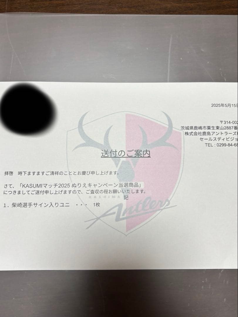 【柴崎選手サイン入り】鹿島アントラーズ NIKE プレマッチトップ Lサイズ