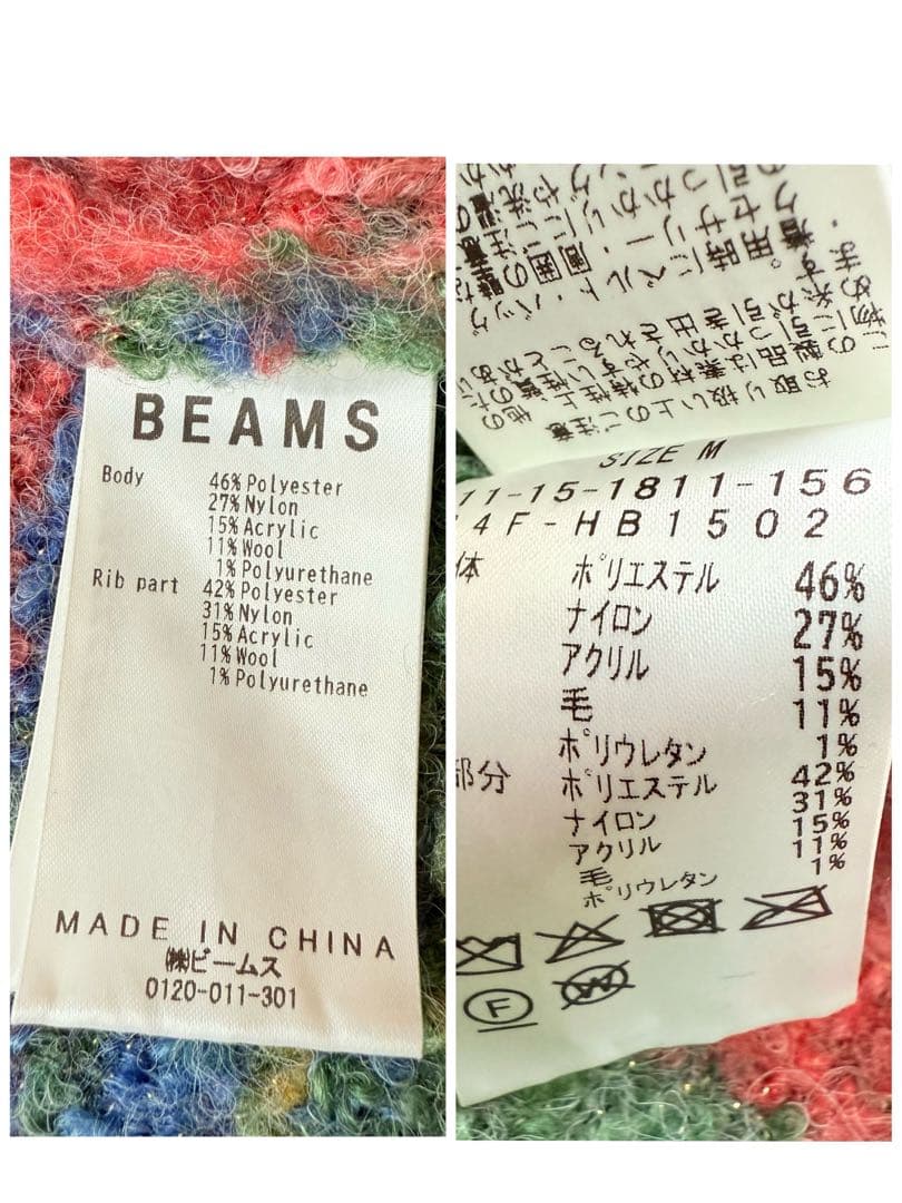 トップス BEAMS FUTURE ARCHIVE / SHAGGY KNIT PARKA