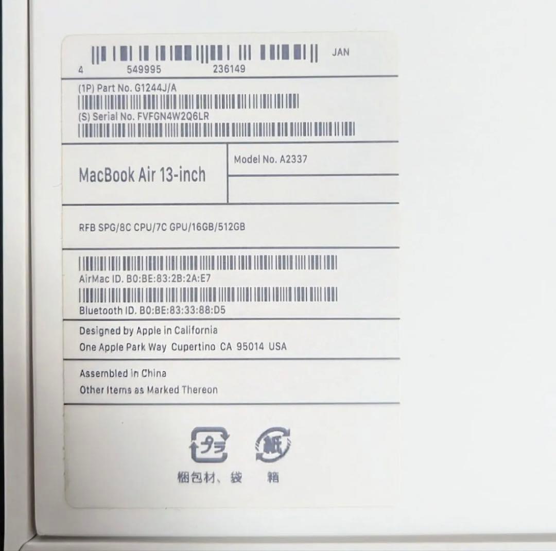 【バッテリー100% 】MacBook Air M1 16GB/512GB