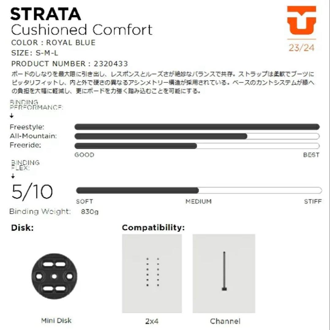 UNION STRATA 23-24 M ユニオン　ビンディング　サイズM
