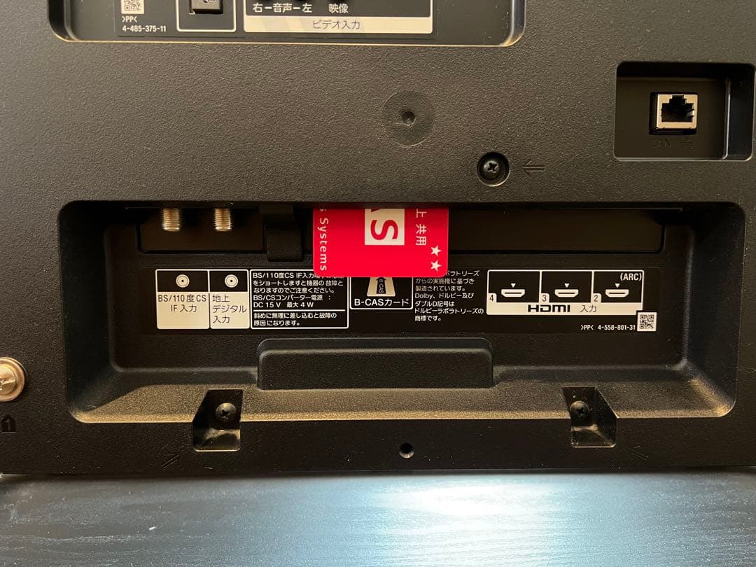 《値段交渉可能！》SONY液晶テレビ KJ-40W700C 40V型BRAVIA