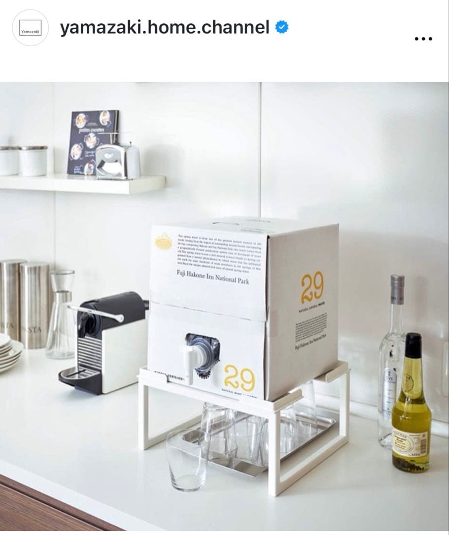 週末値下げ【人気完売品】tower バッグインボックススタンド 山崎実業