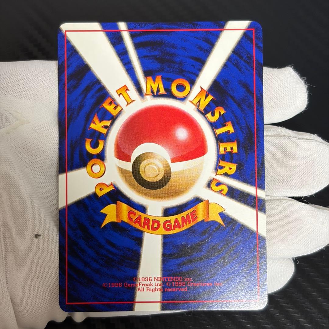 【金、銀、新世界へ…】旧裏まとめ売り　ポケモンカード　22枚