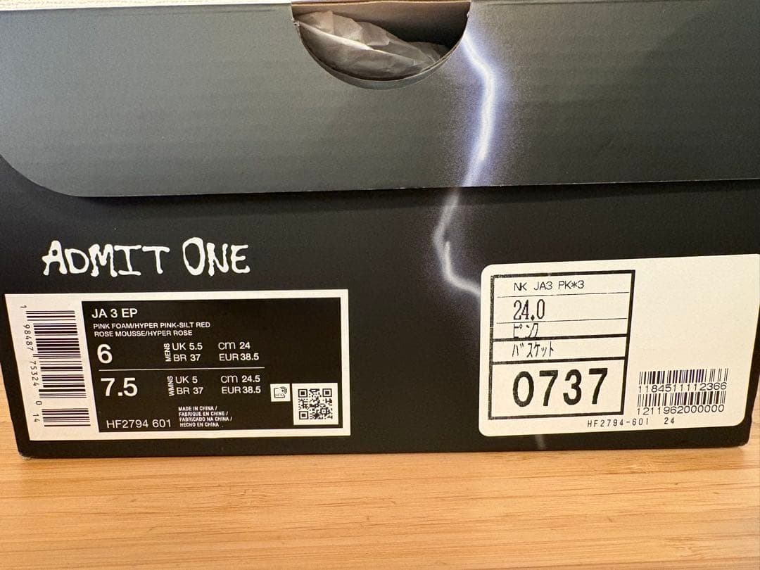 Nike Ja 3 \"ジャモラント　ナイキ ジャ3 ピンク