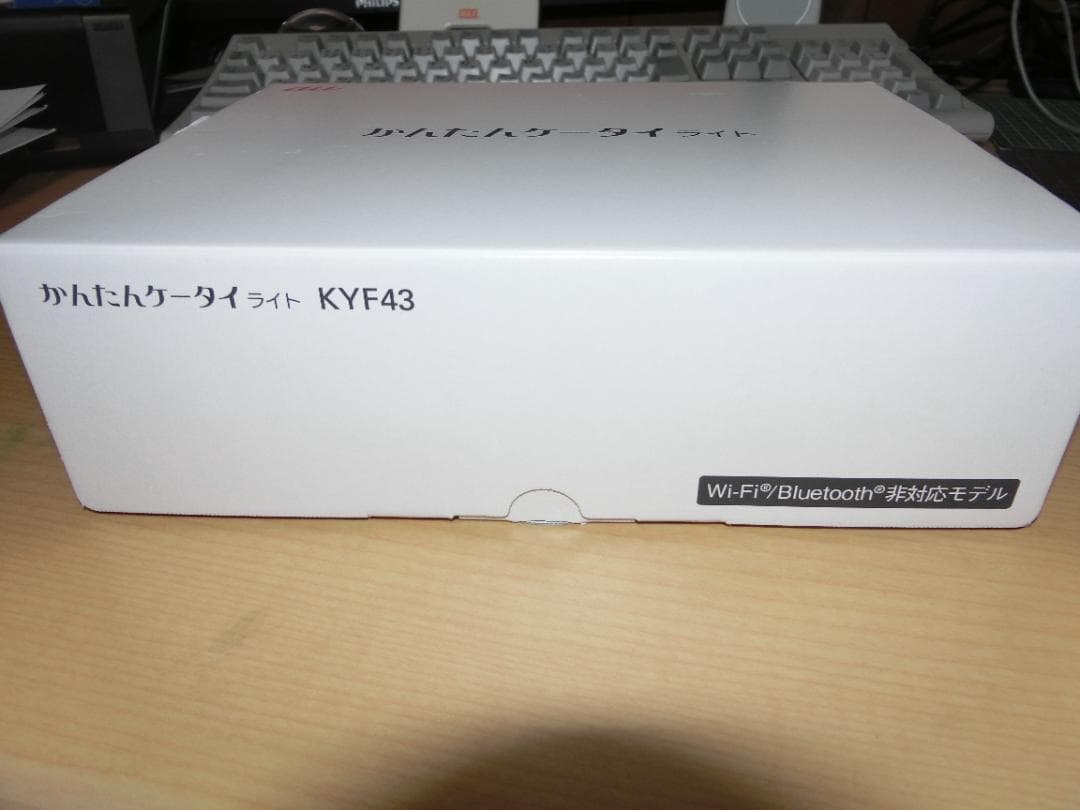 かんたんケータイライト KYF43 ワインレッド