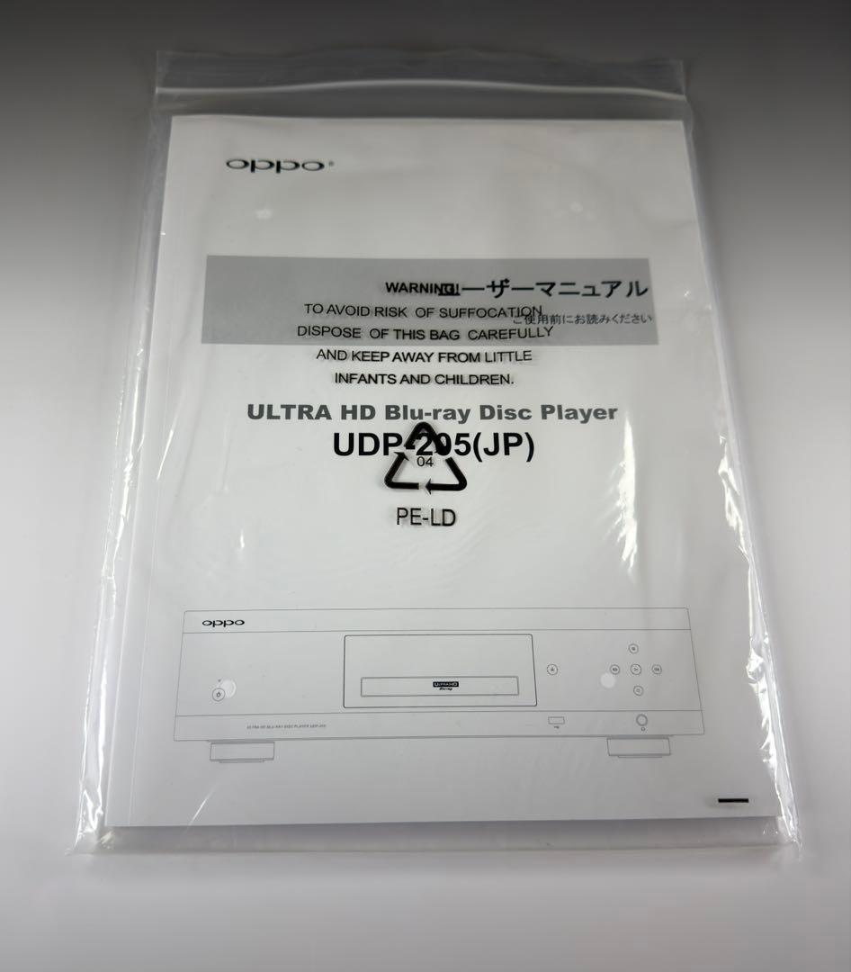 oppo UDP-205 4K UHD Blu-rayディスクプレーヤー✨美品✨