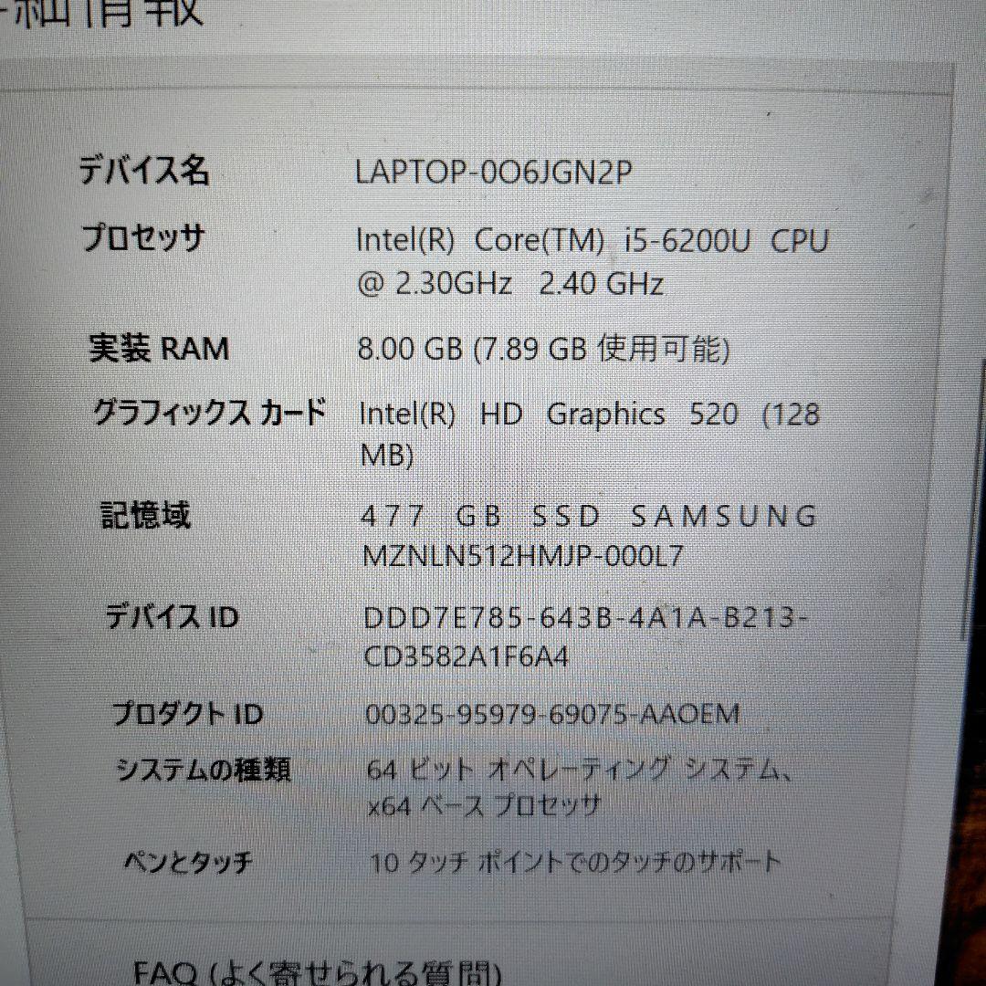 Lenovo ThinkPad T460s 14インチ Ultrabook