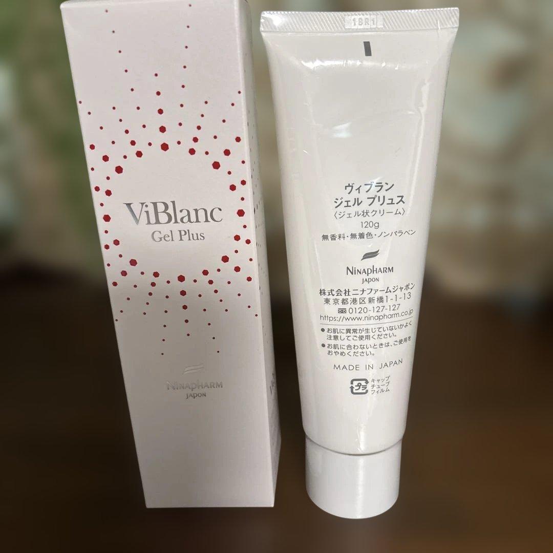 ニナファーム　ヴィブラン　ジェル プリュス　2本