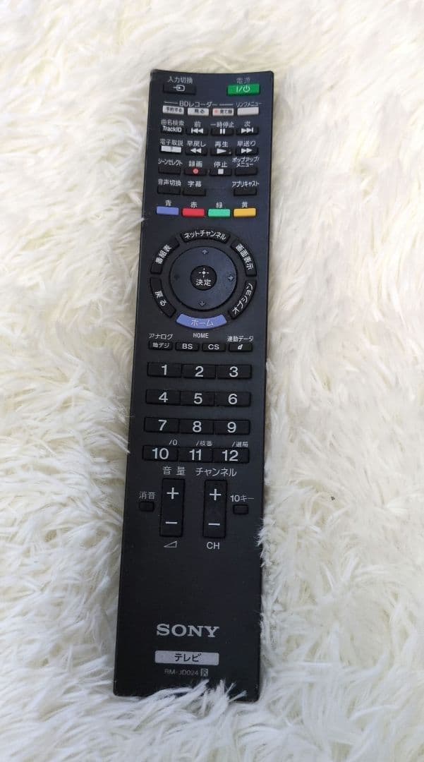 SONY BRAVIA 液晶テレビ 32型 KDL-32CX400 リモコン