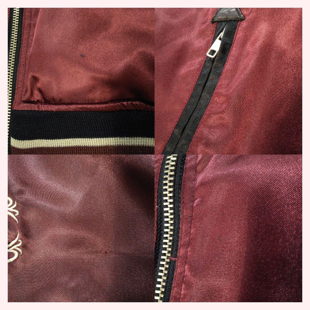 【イチ押し】ハーレーダビッドソン リバーシブルスカジャン