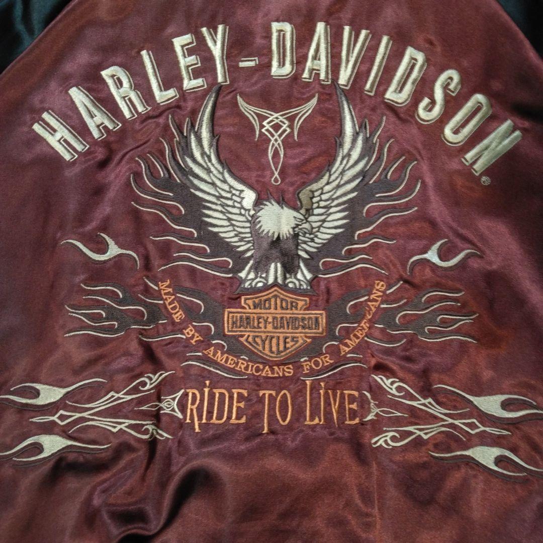 【イチ押し】ハーレーダビッドソン リバーシブルスカジャン