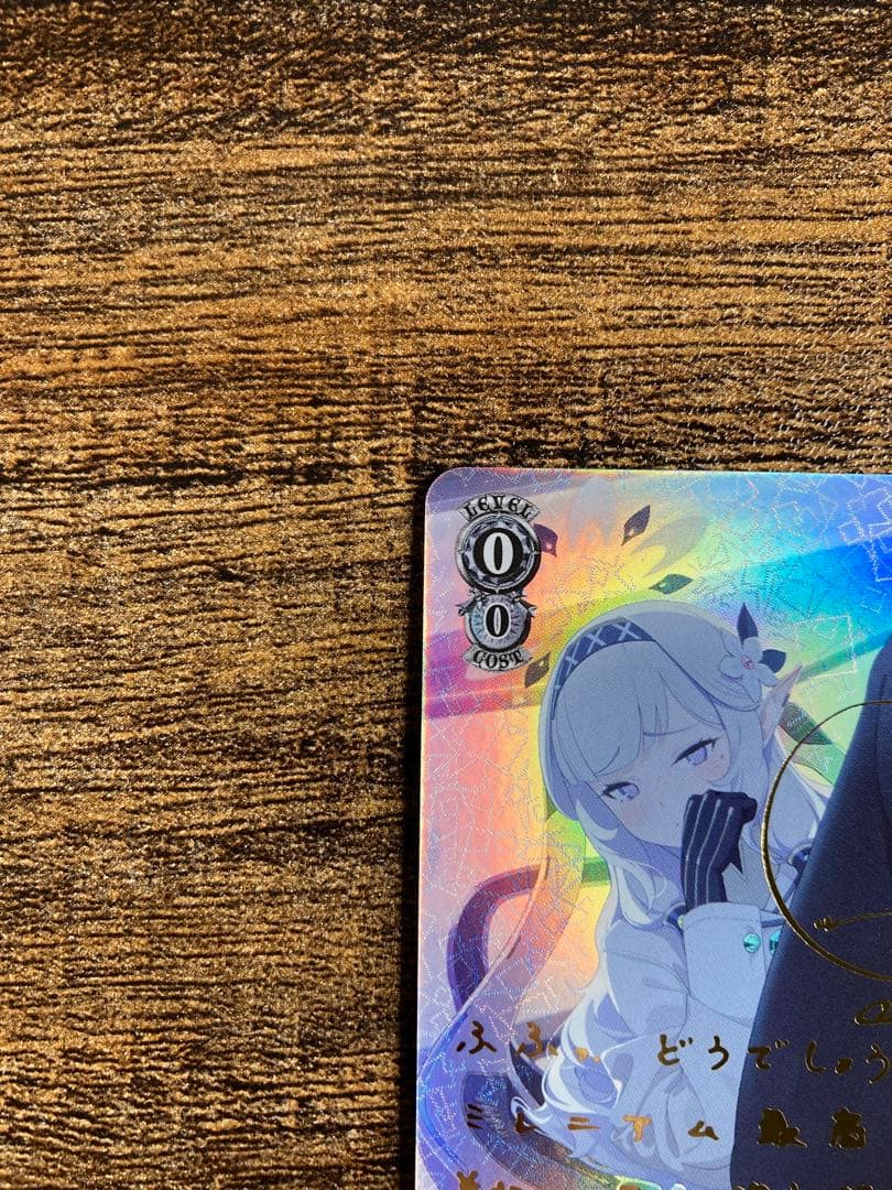 ヴァイス　ブルーアーカイブ　明星ヒマリ　SP　サイン