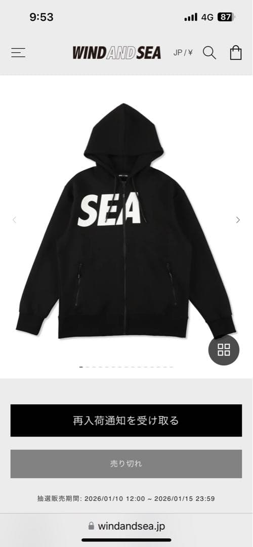 【新品】WIND AND SEA 上下セットアップ スウェット　抽選販売限定