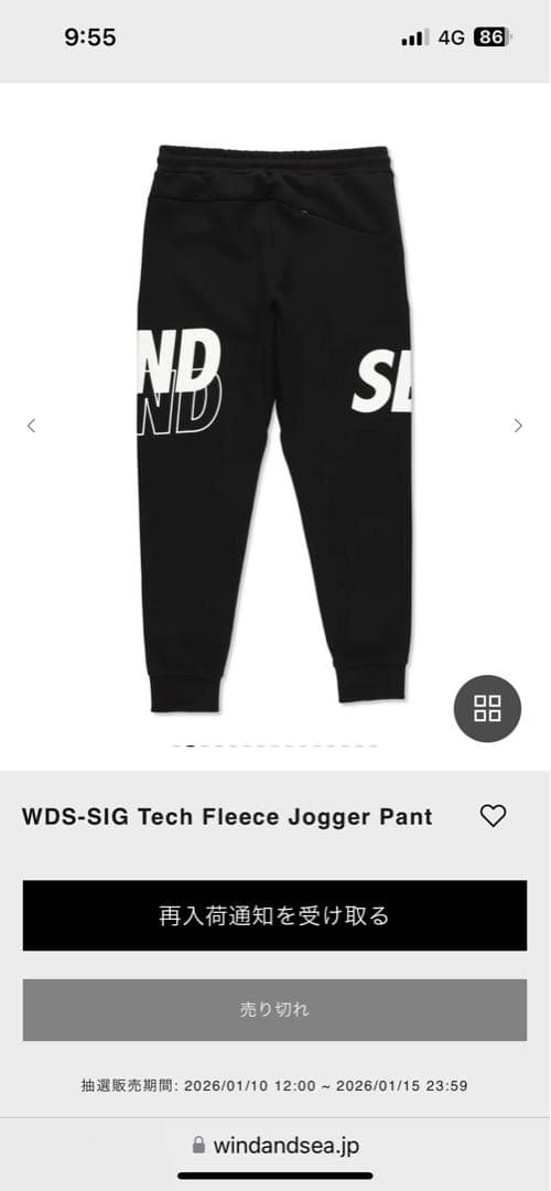 【新品】WIND AND SEA 上下セットアップ スウェット　抽選販売限定