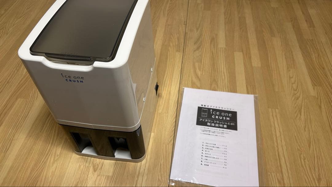 池永鉄工 アイスクラッシャー 砕氷機 電動 小型 アイスワンクラッシュ C-01