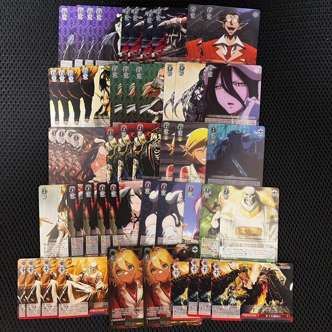 オーバーロード　8電源　デッキ