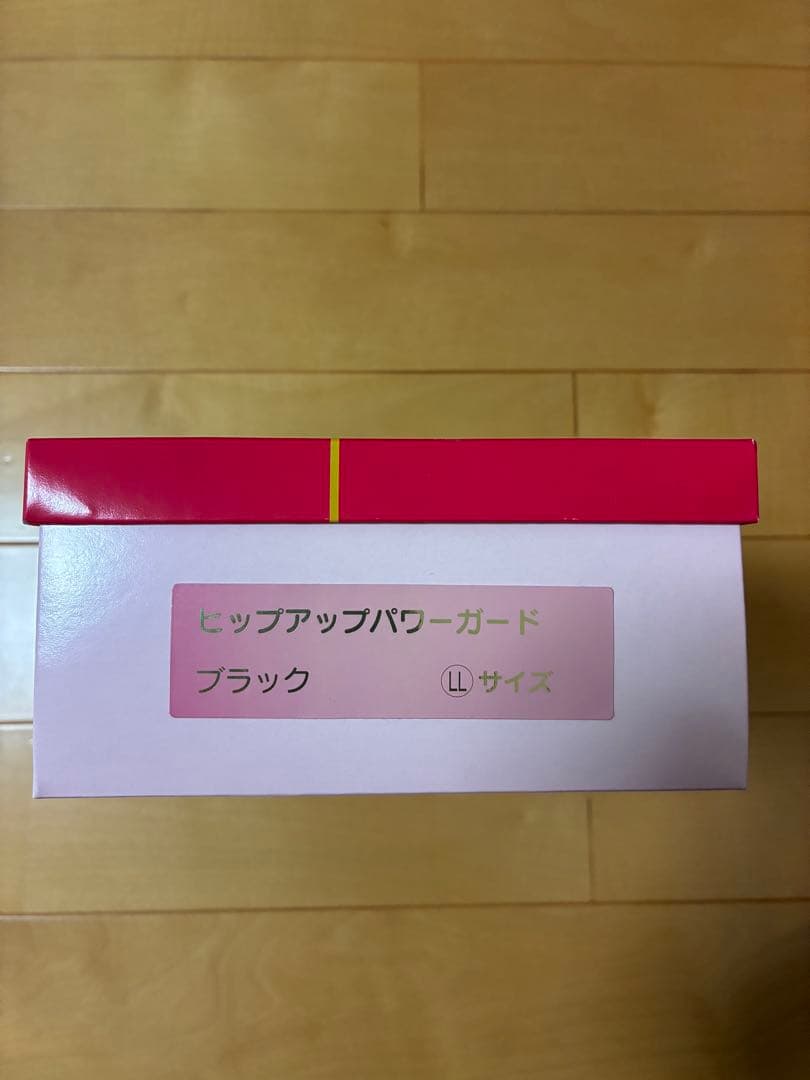 cocoroさま用ヒップアップパワーガードブラック LLサイズ2枚新品・未使用品