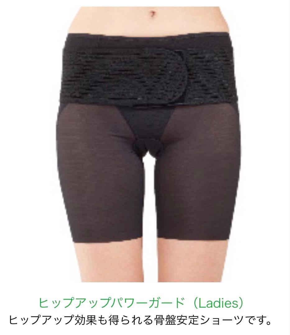 cocoroさま用ヒップアップパワーガードブラック LLサイズ2枚新品・未使用品