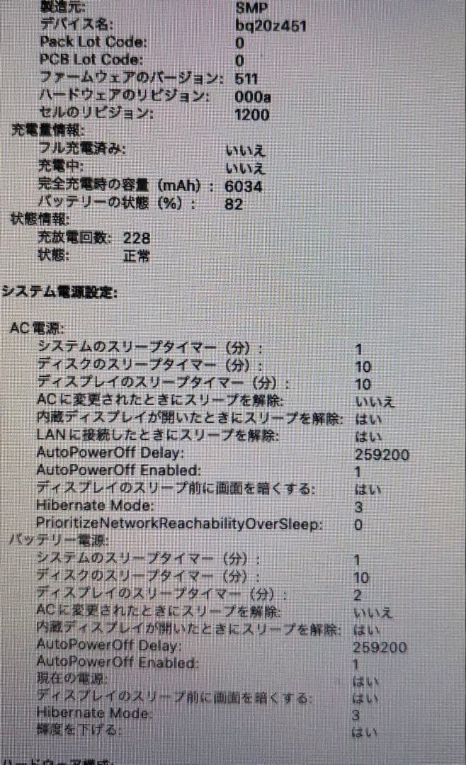 【箱付き】MacBook Air(13インチ,2017)