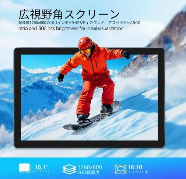 未開封・Android 14タブレット デュアルカメラ3GB 64GBフルセット