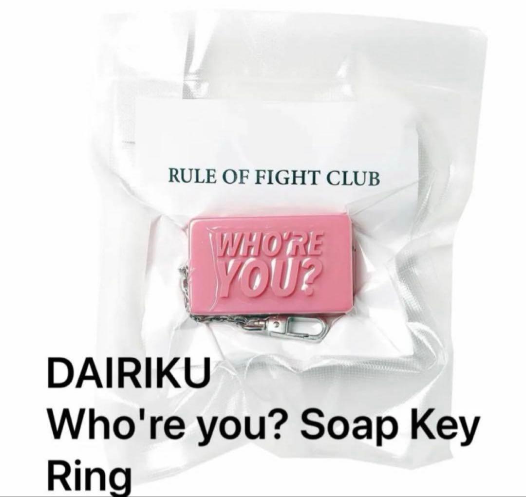 DAIRIKU WHO'RE YOU? 24AW キーホルダー