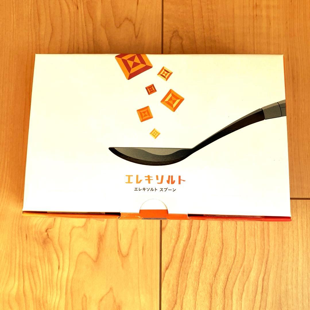 【新品未使用・開封済み】　エレキソルトスプーン　KIRIN