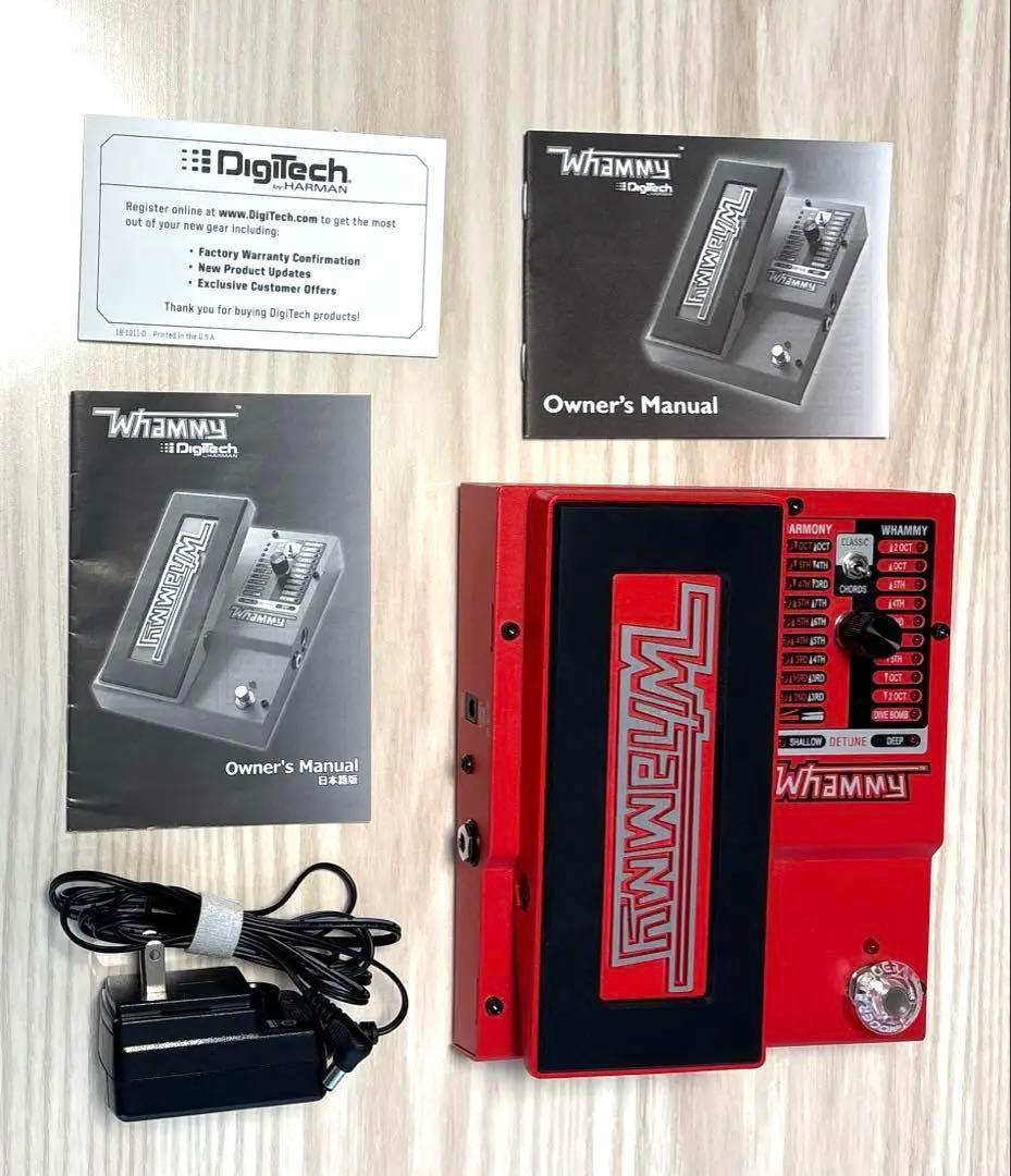 DigiTech Whammy 5（動作確認済み・ノブにややクセあり）ワーミー5