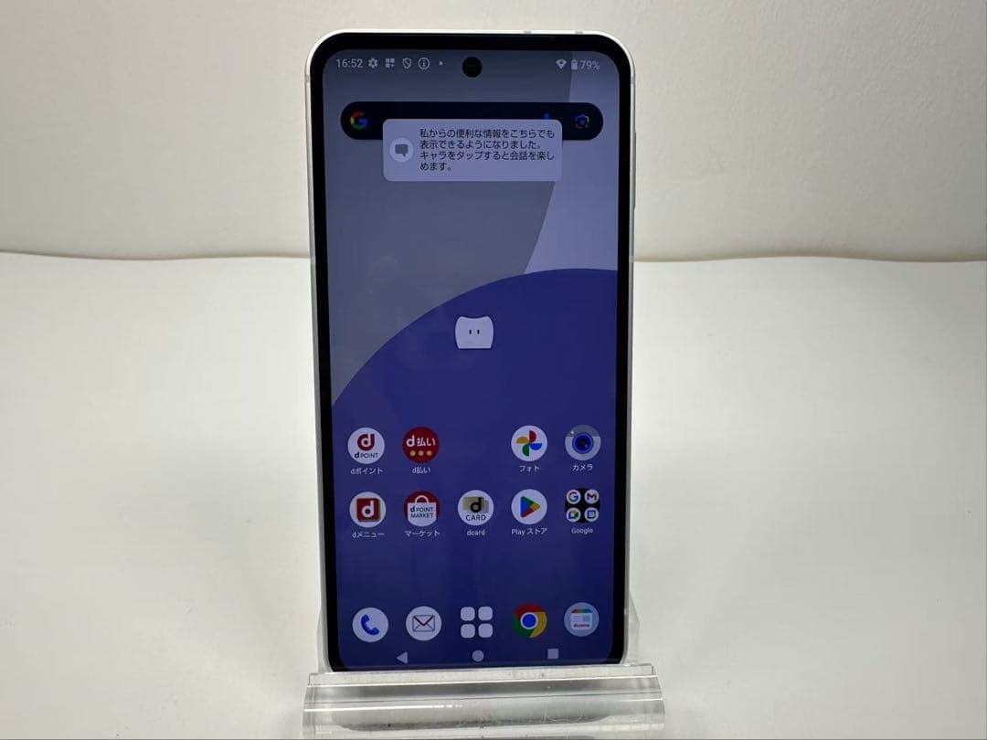 Aquos sense9 docomo SIMフリー ホワイト