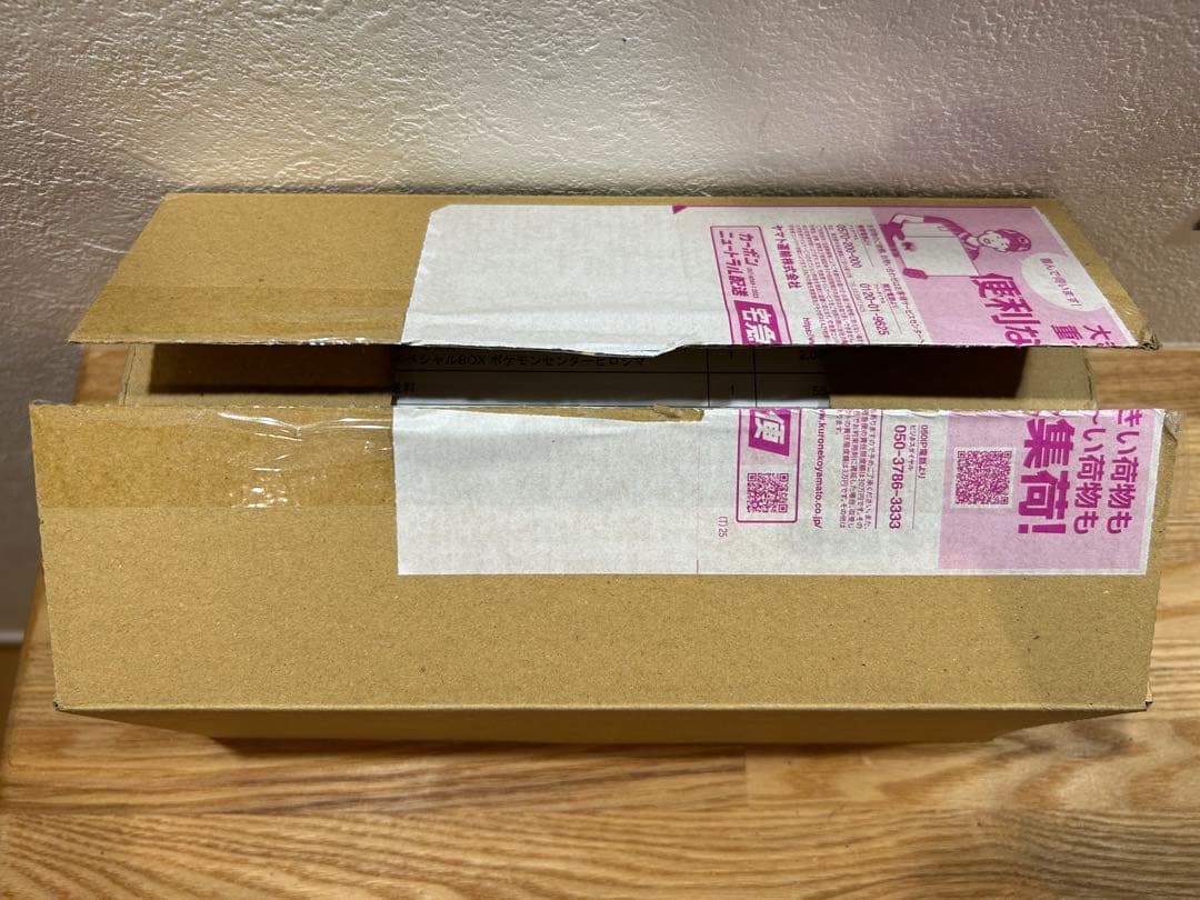 ポケモンカード　スペシャルBOX　ヒロシマ