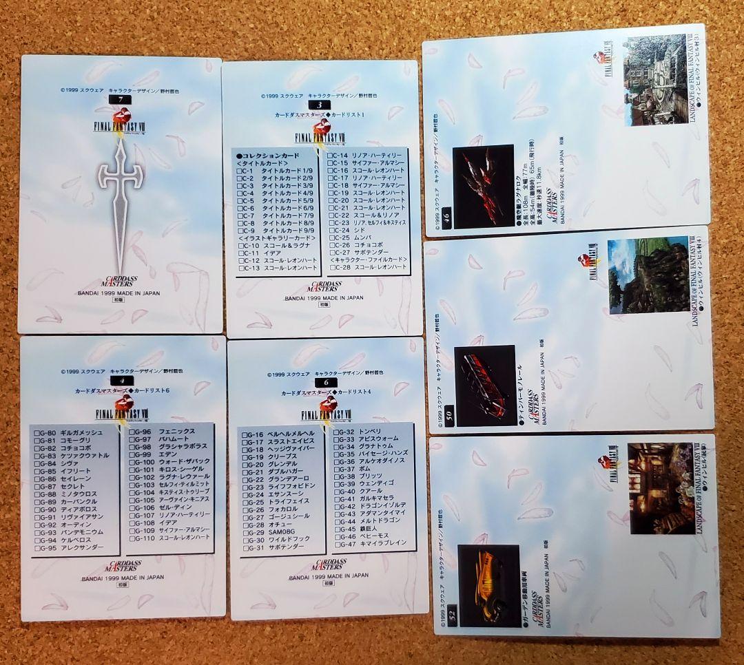 FF8　カードダスマスターズ　38枚セット　FINAL FANTASY Ⅷ　初版