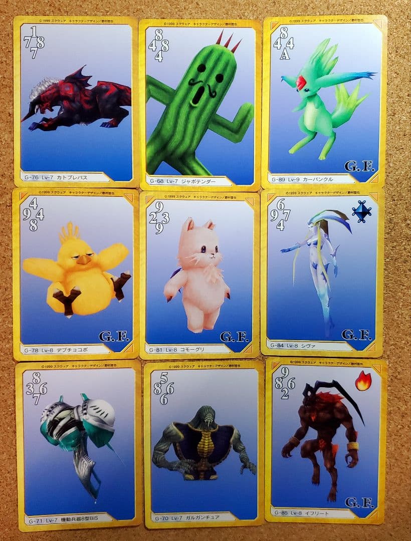 FF8　カードダスマスターズ　38枚セット　FINAL FANTASY Ⅷ　初版